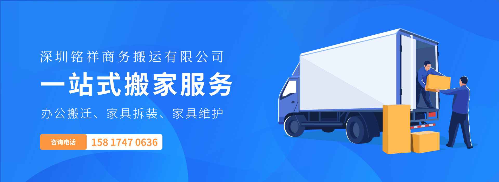 乐竞·网站登录页面入口-乐竞online(中国)——一站式搬家服务！
